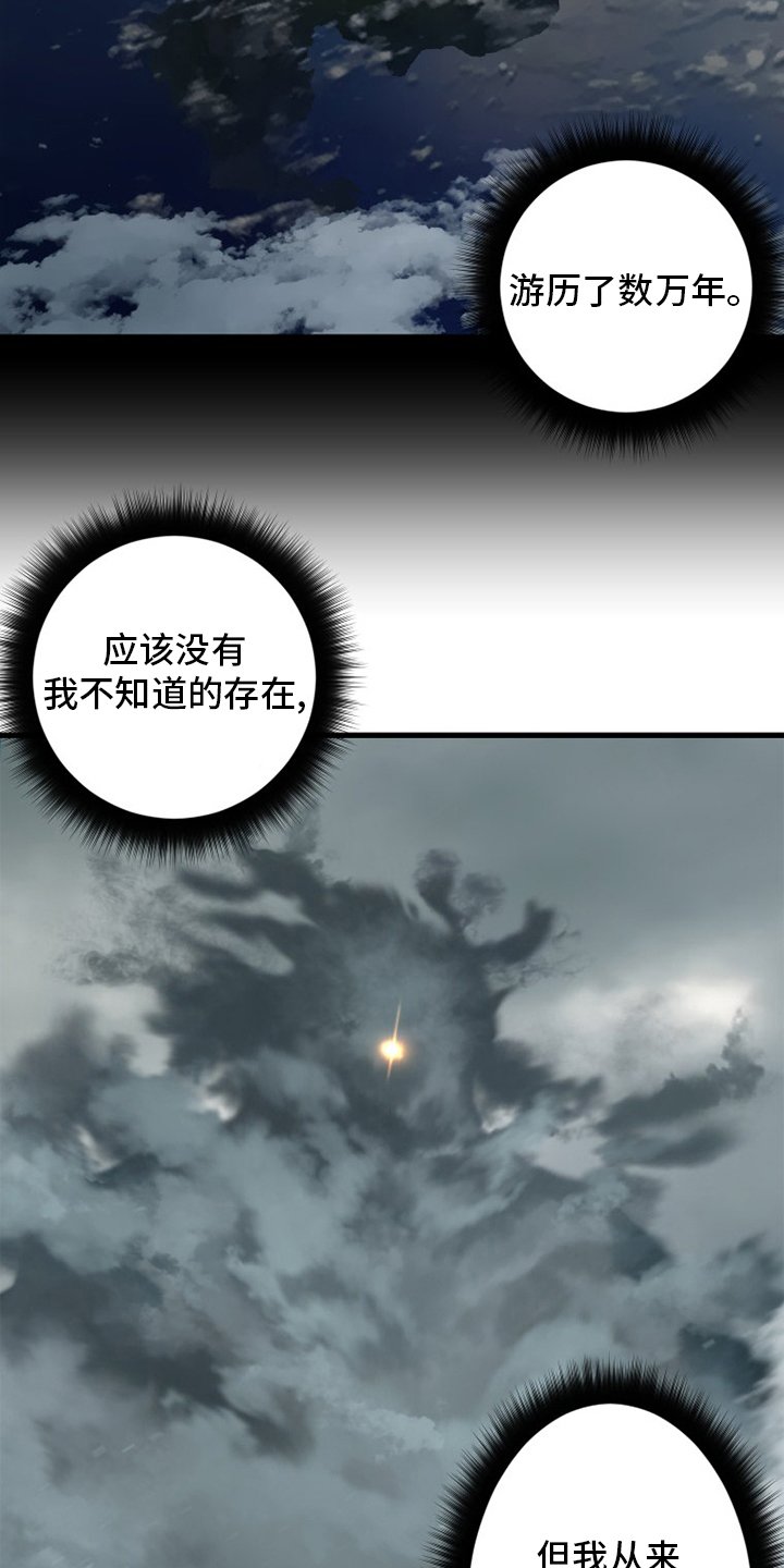 第176章：打不中