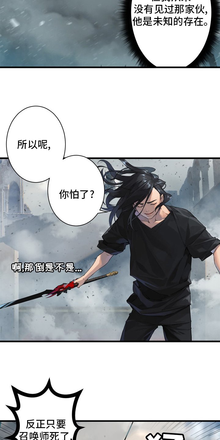 第176章：打不中