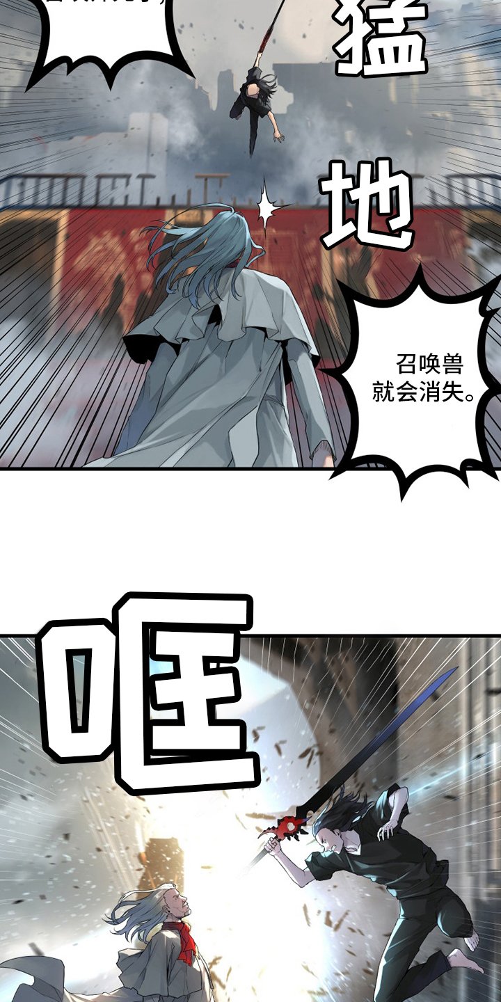 第176章：打不中