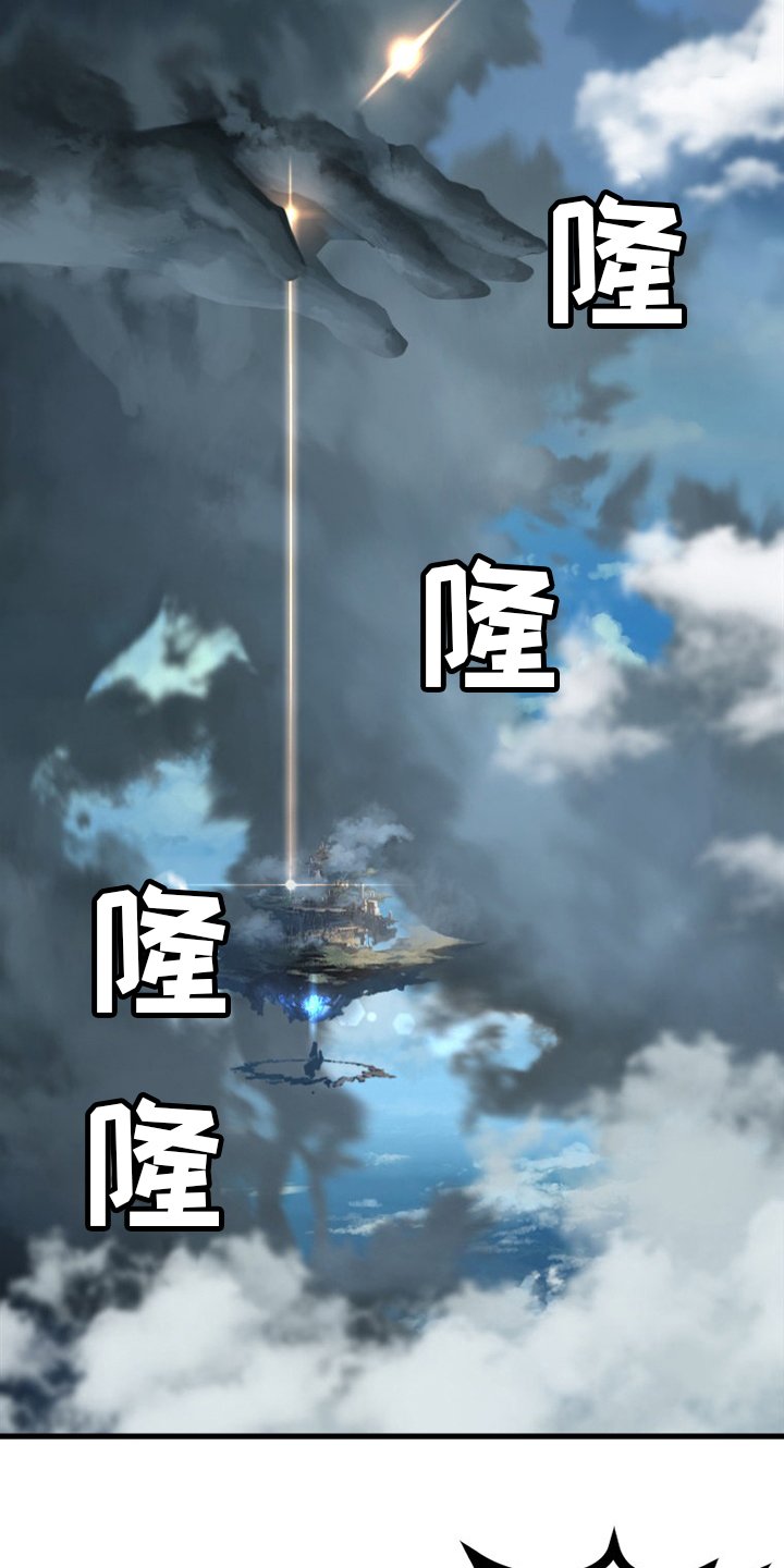 第176章：打不中