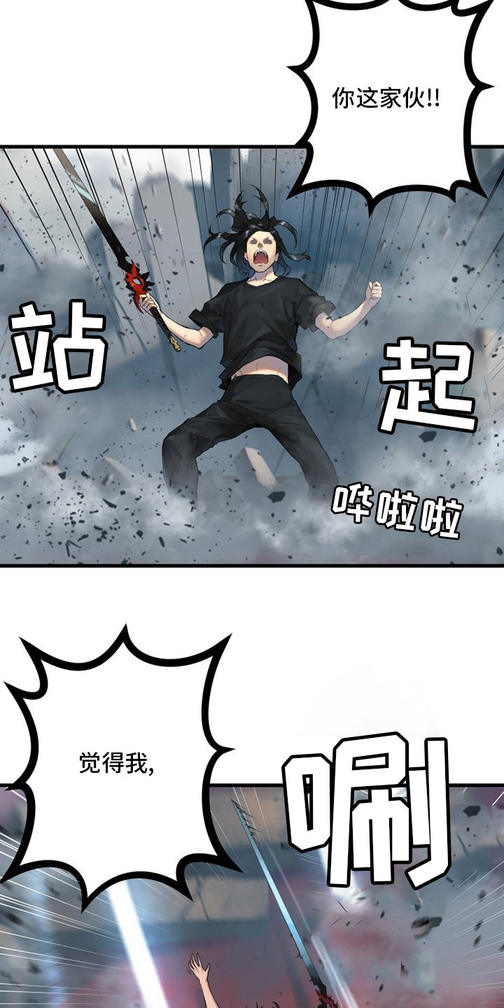 第176章：打不中