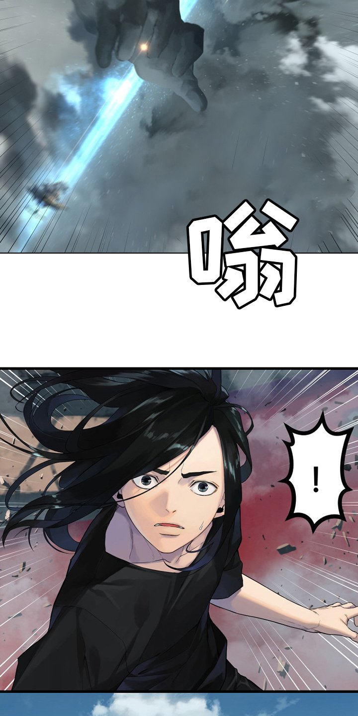第176章：打不中