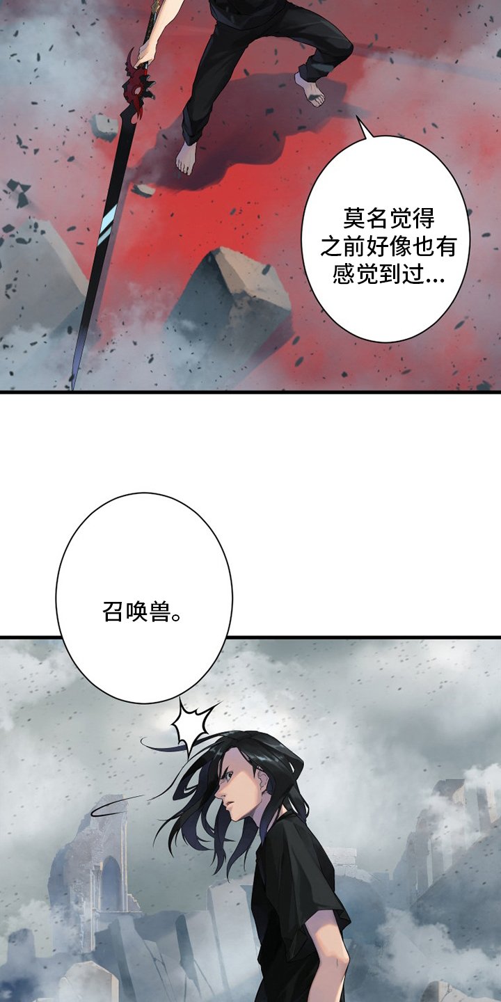 第176章：打不中
