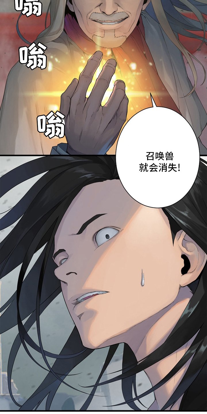 第176章：打不中