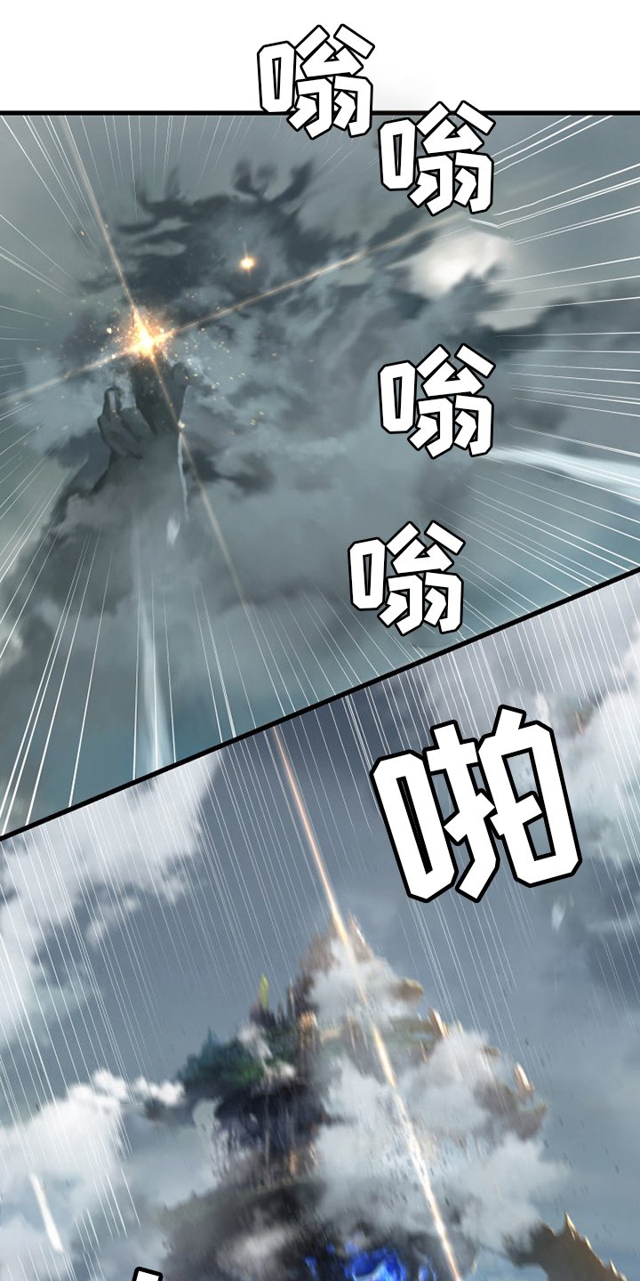 第177章：抓紧了