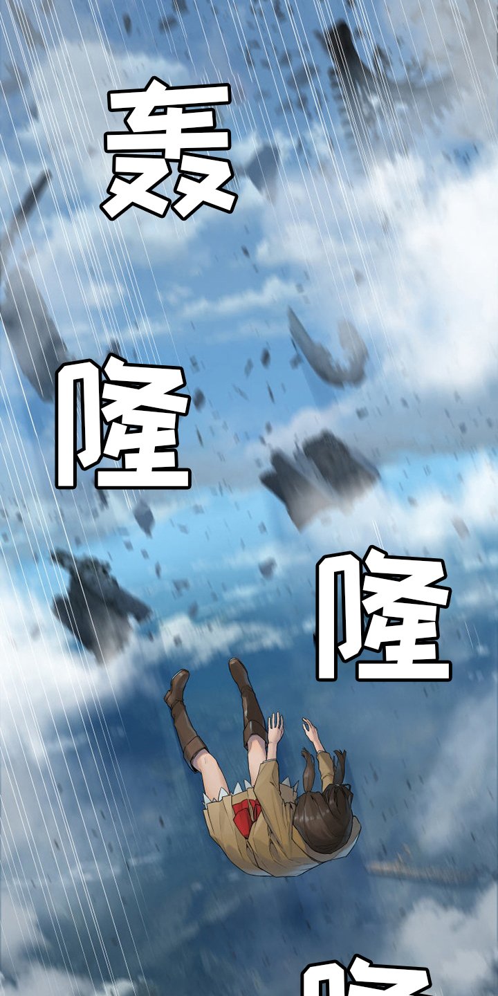第177章：抓紧了