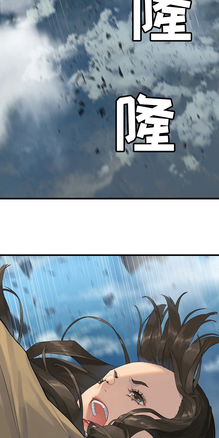 第177章：抓紧了
