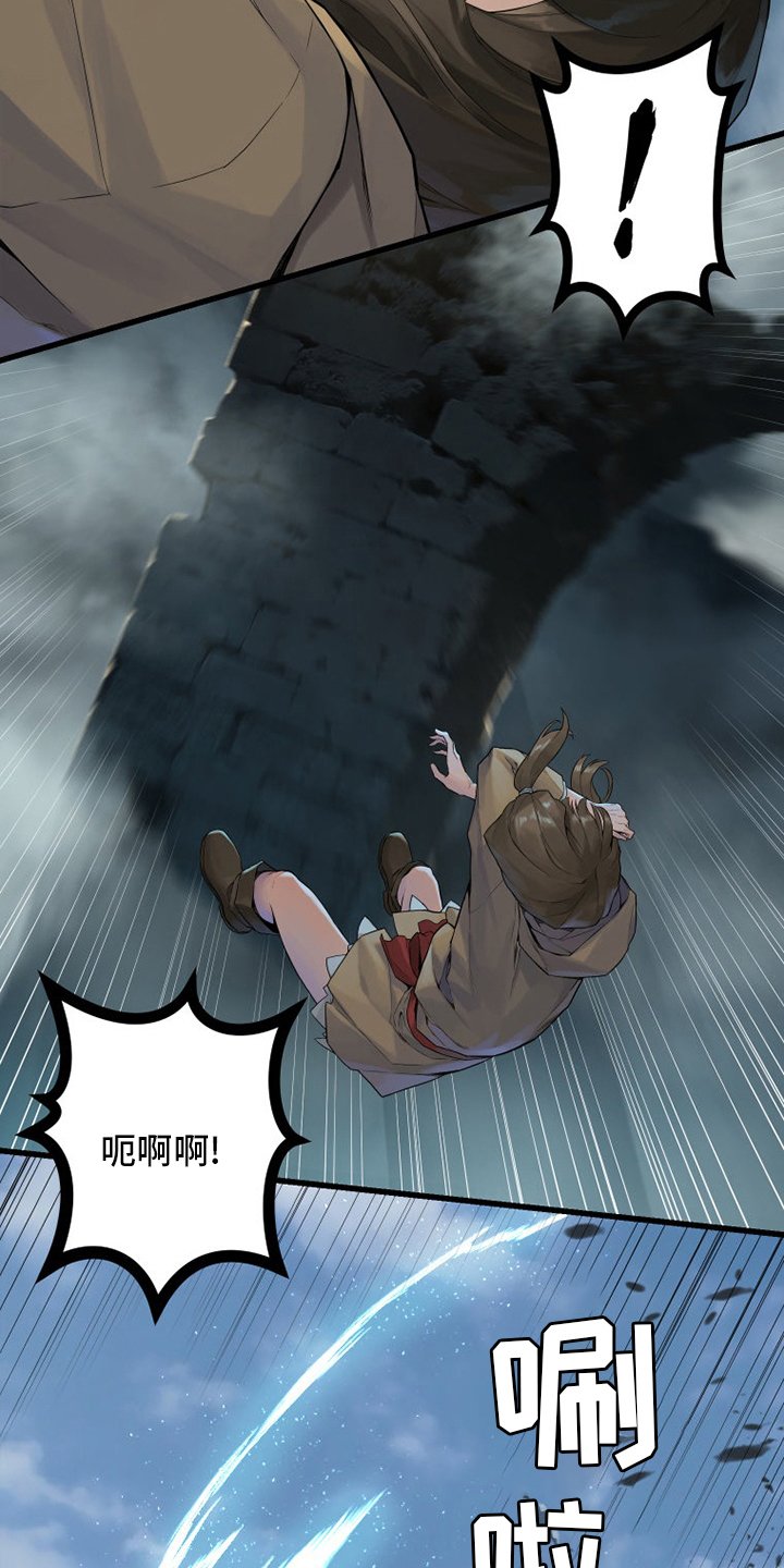 第177章：抓紧了