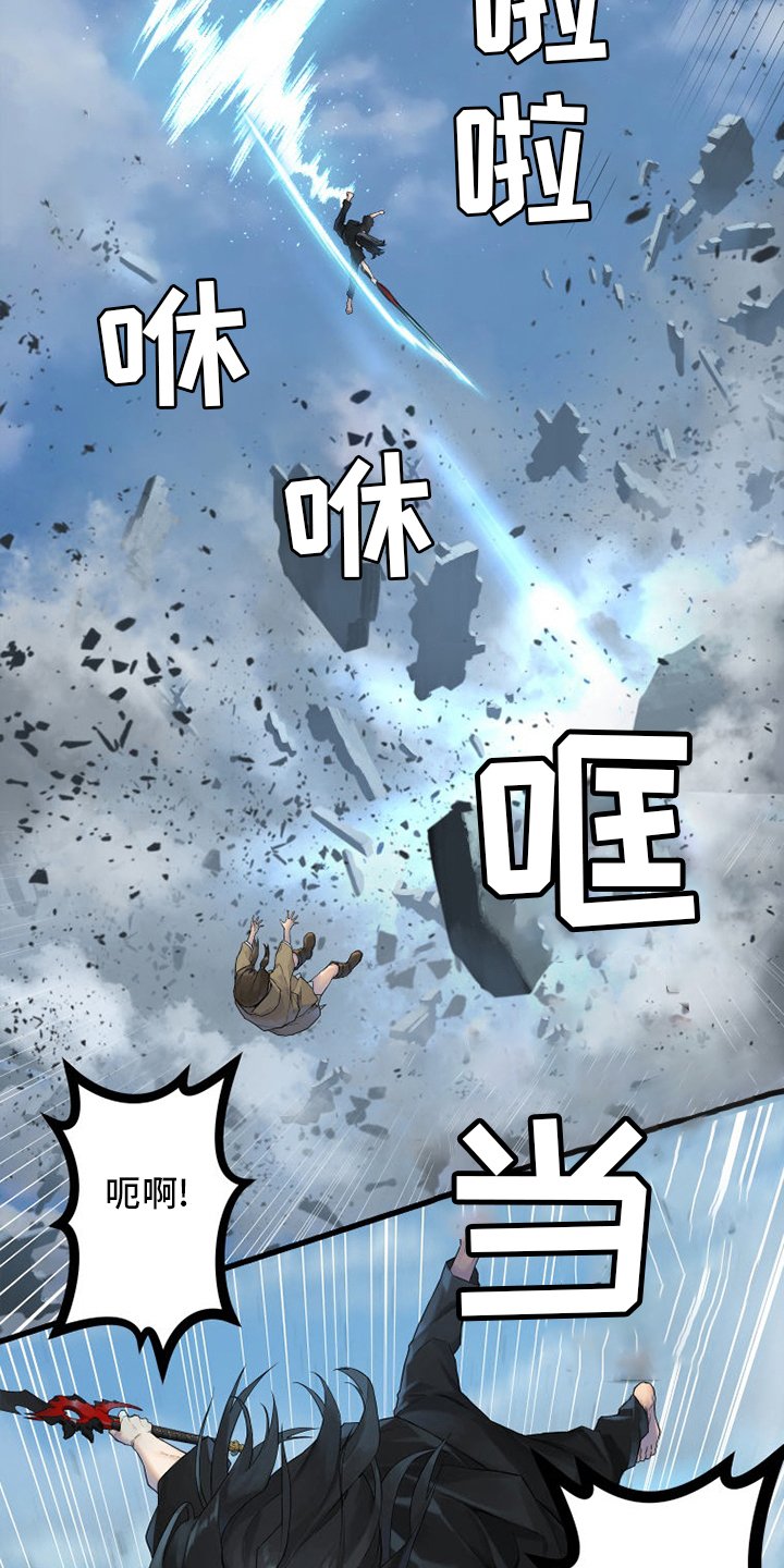 第177章：抓紧了