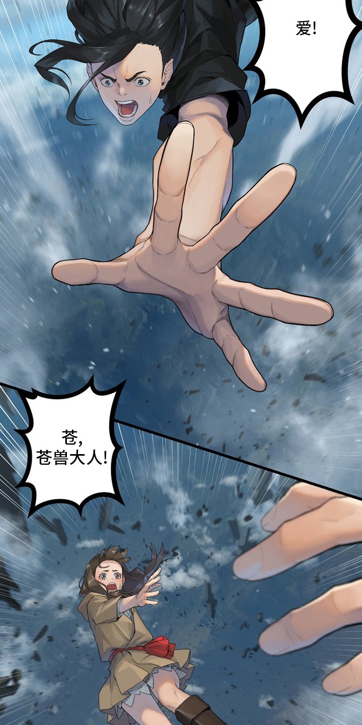 第177章：抓紧了