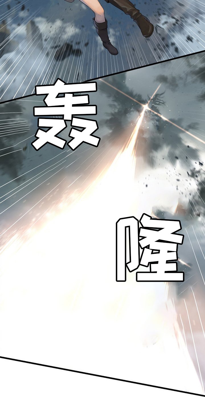 第177章：抓紧了