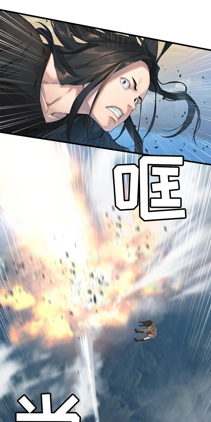 第177章：抓紧了