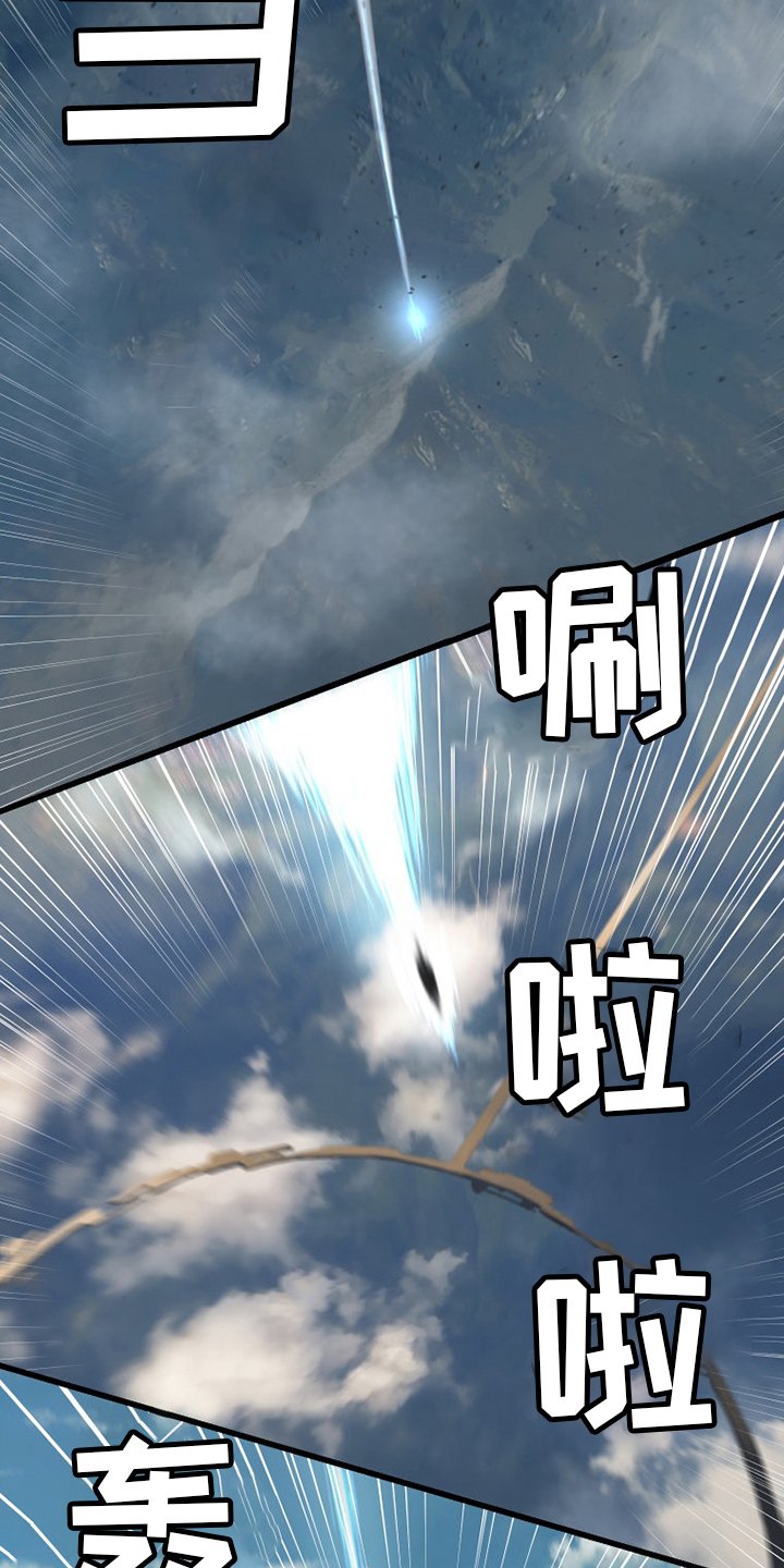 第177章：抓紧了