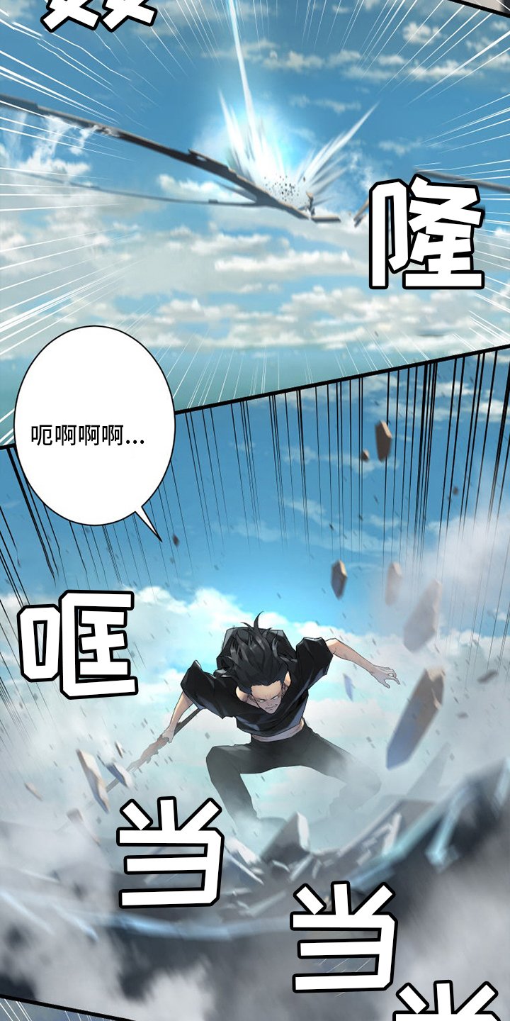 第177章：抓紧了