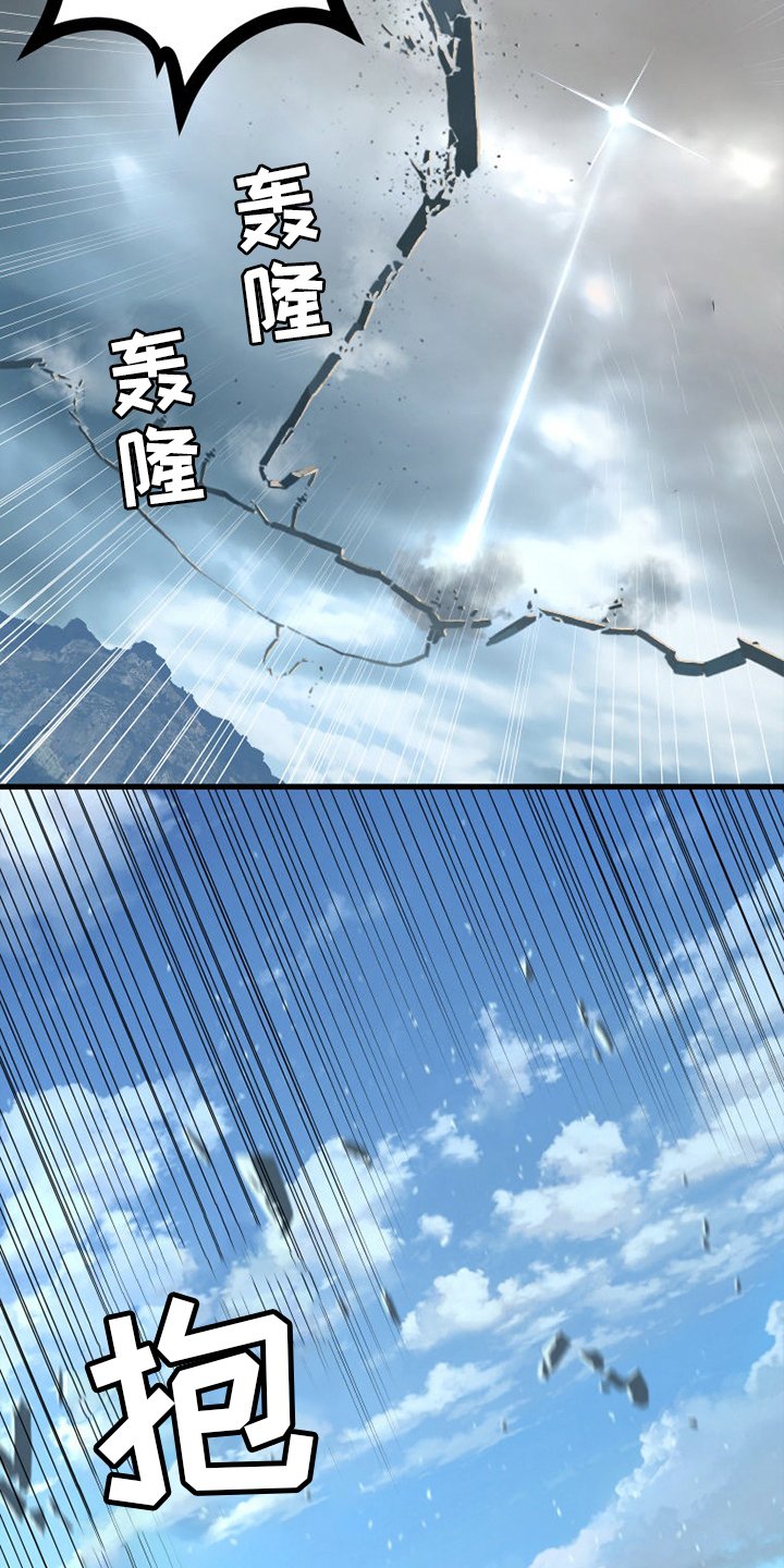 第177章：抓紧了