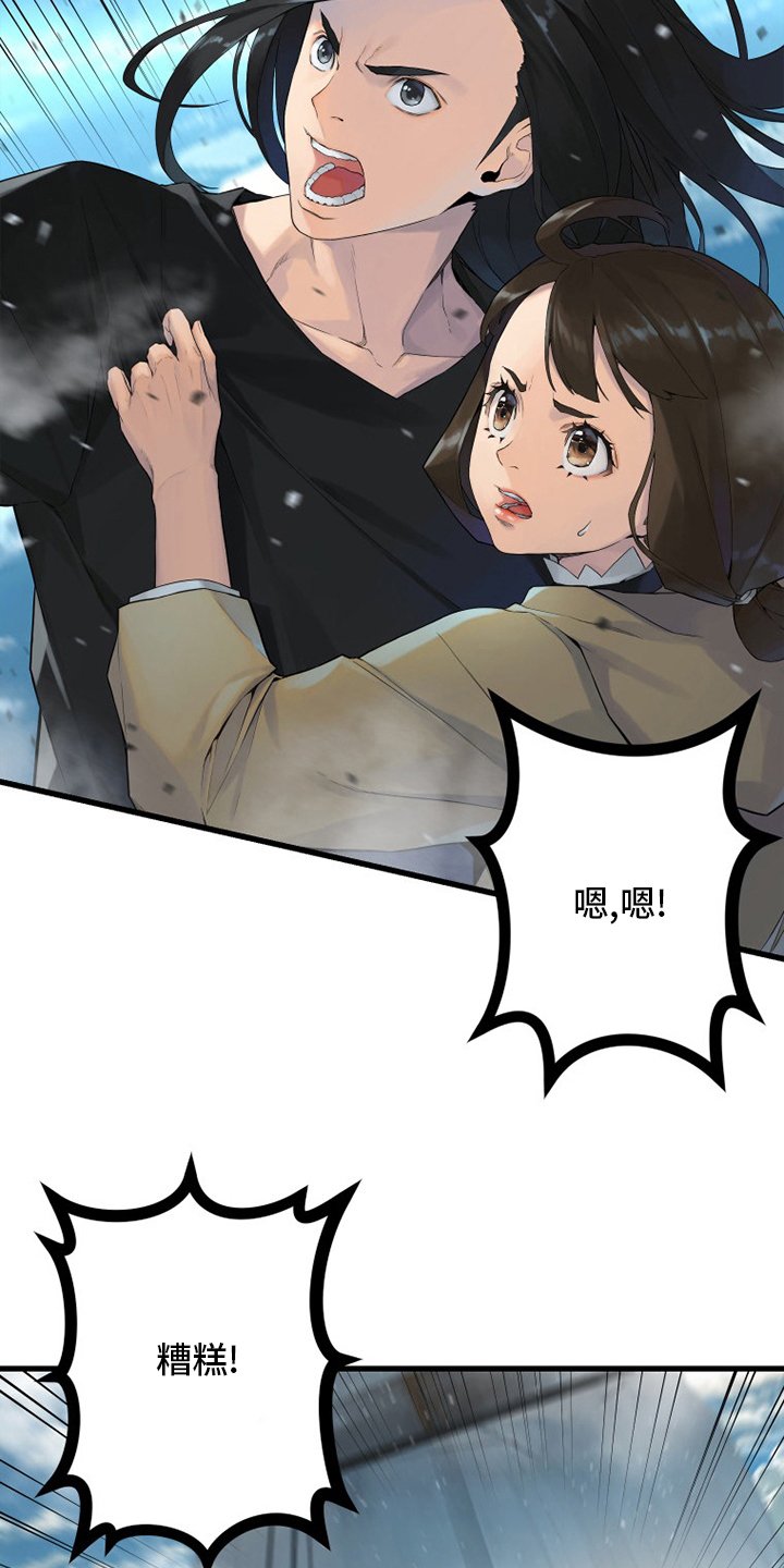 第177章：抓紧了