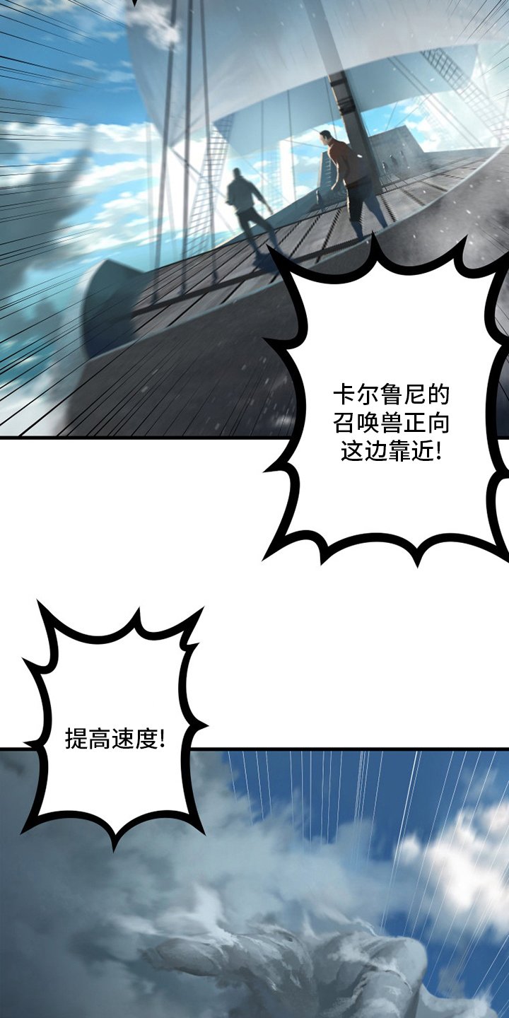 第177章：抓紧了