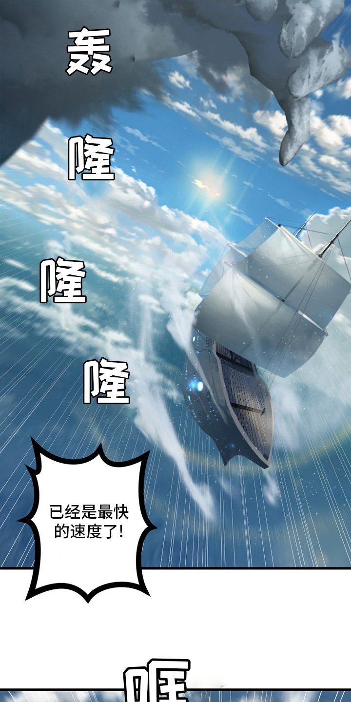 第177章：抓紧了