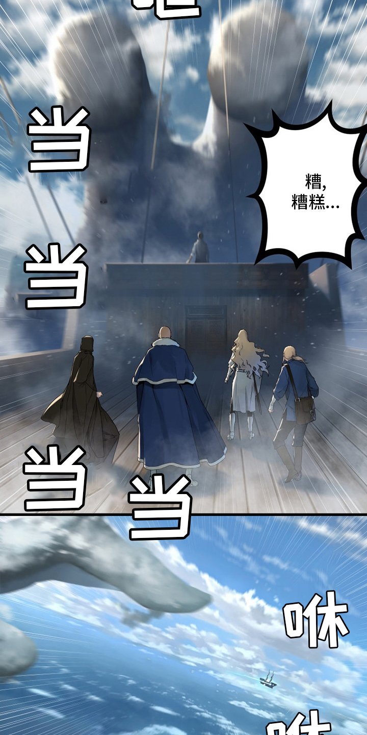 第177章：抓紧了