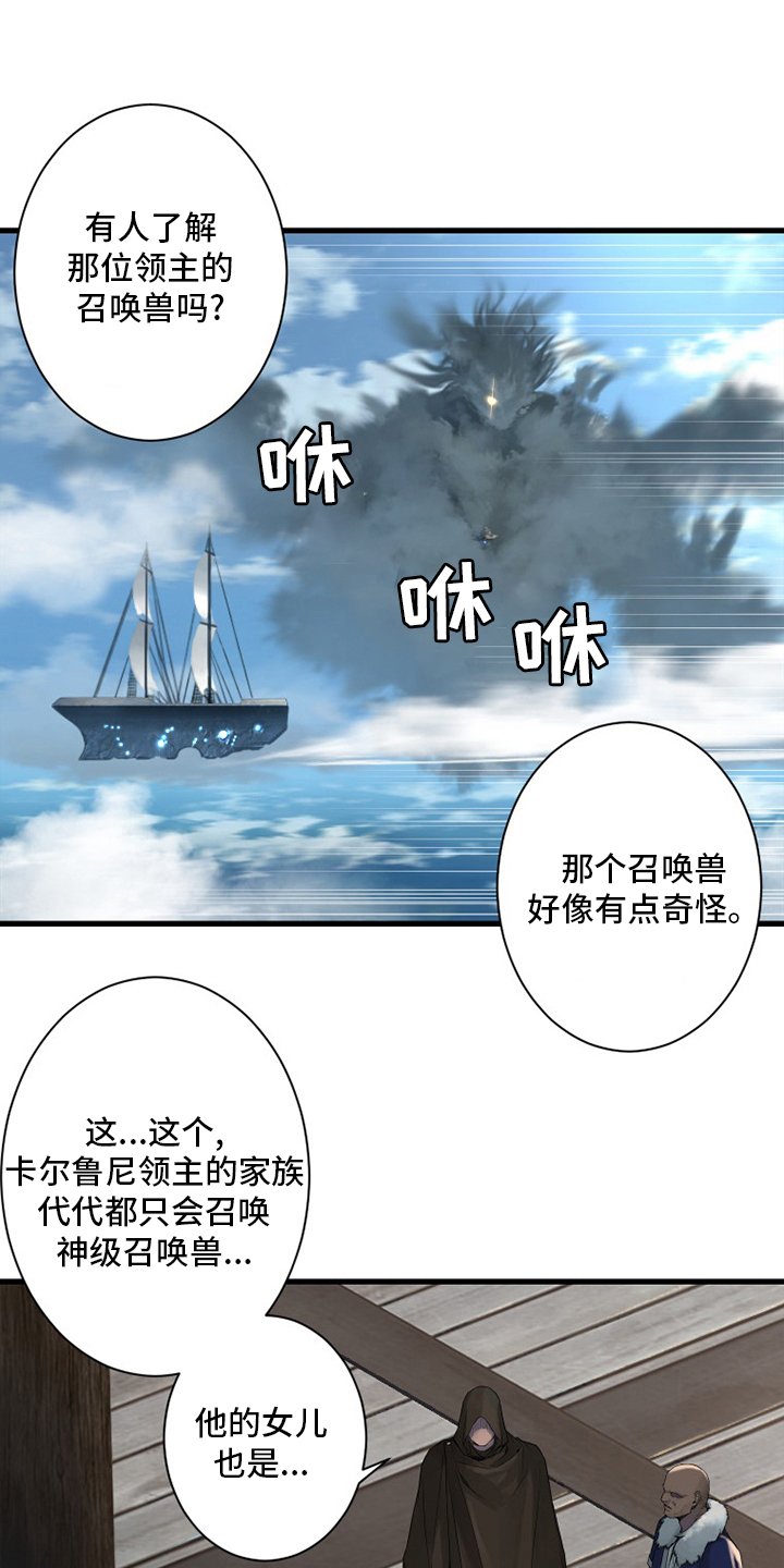 第178章：核心
