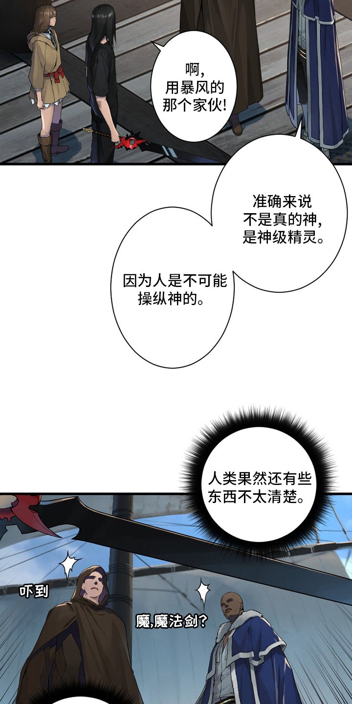 第178章：核心