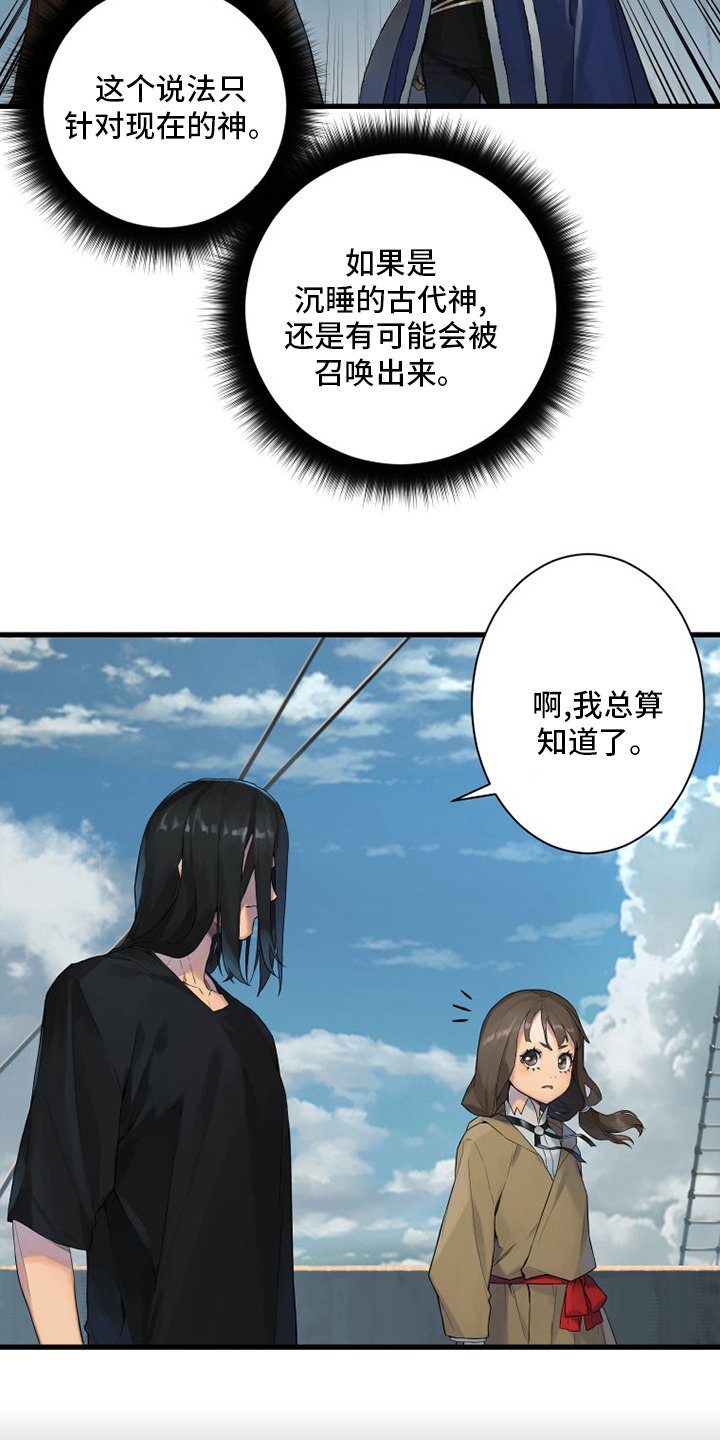 第178章：核心