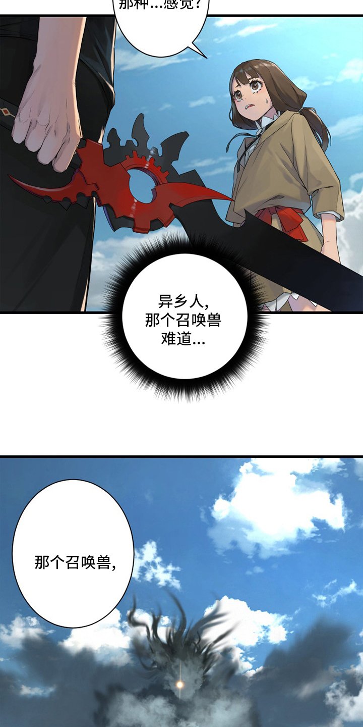 第178章：核心
