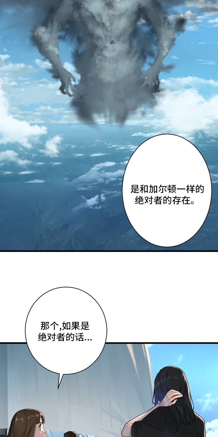 第178章：核心