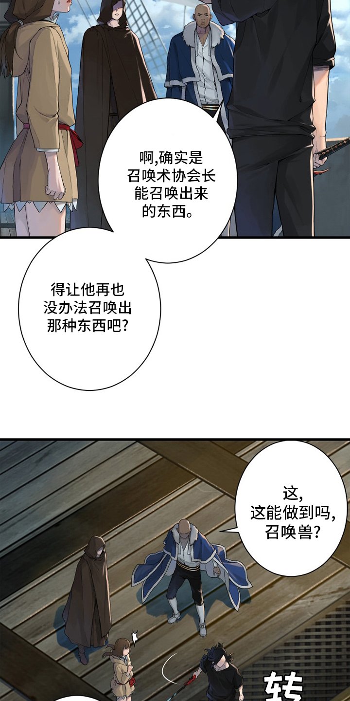 第178章：核心