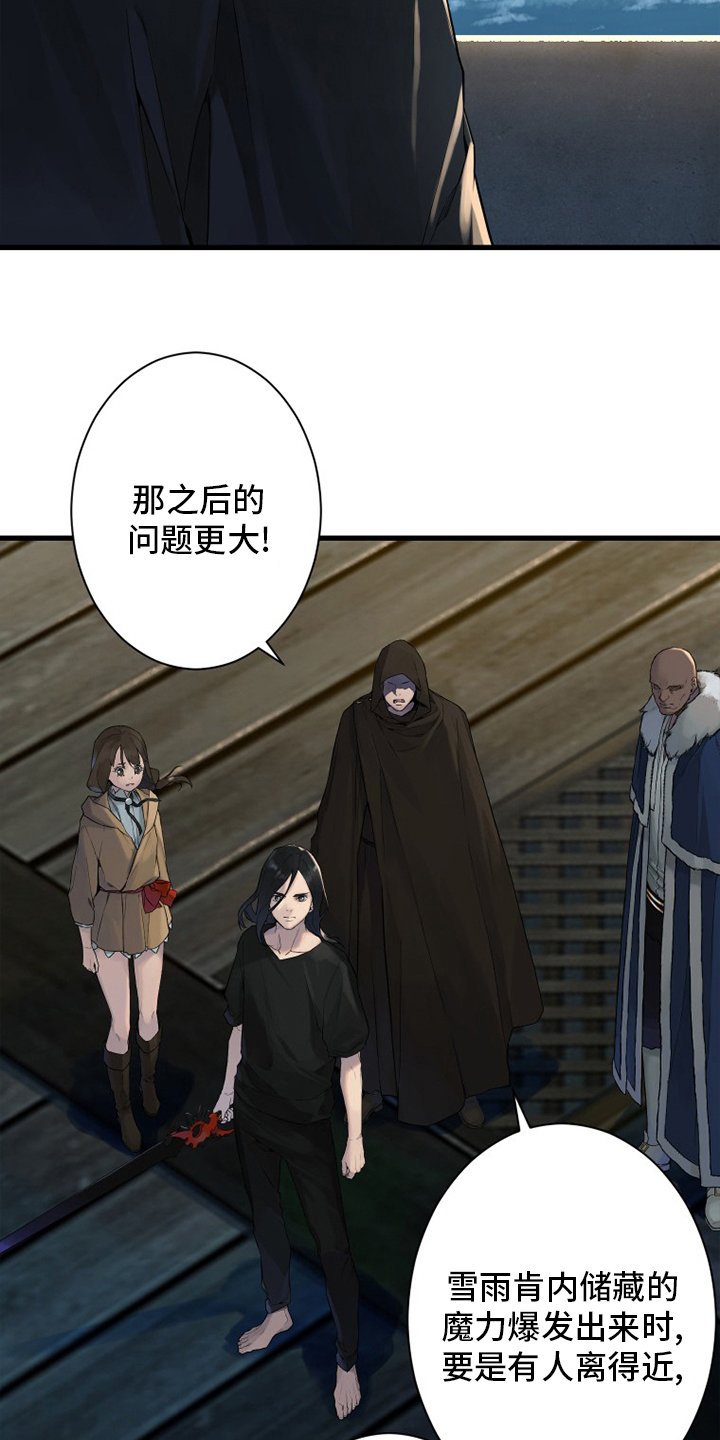 第178章：核心