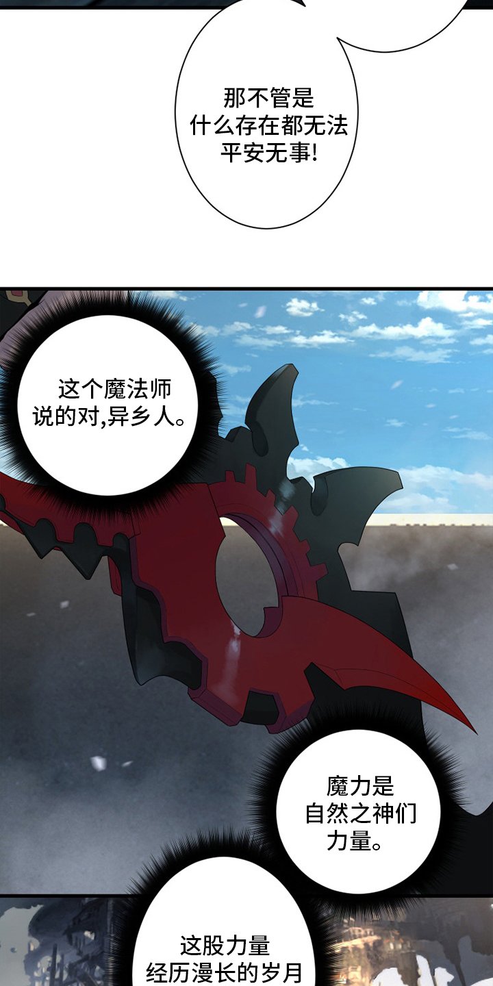 第178章：核心