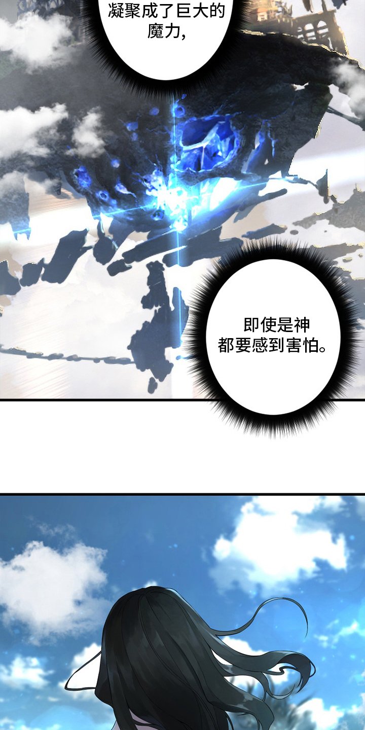 第178章：核心