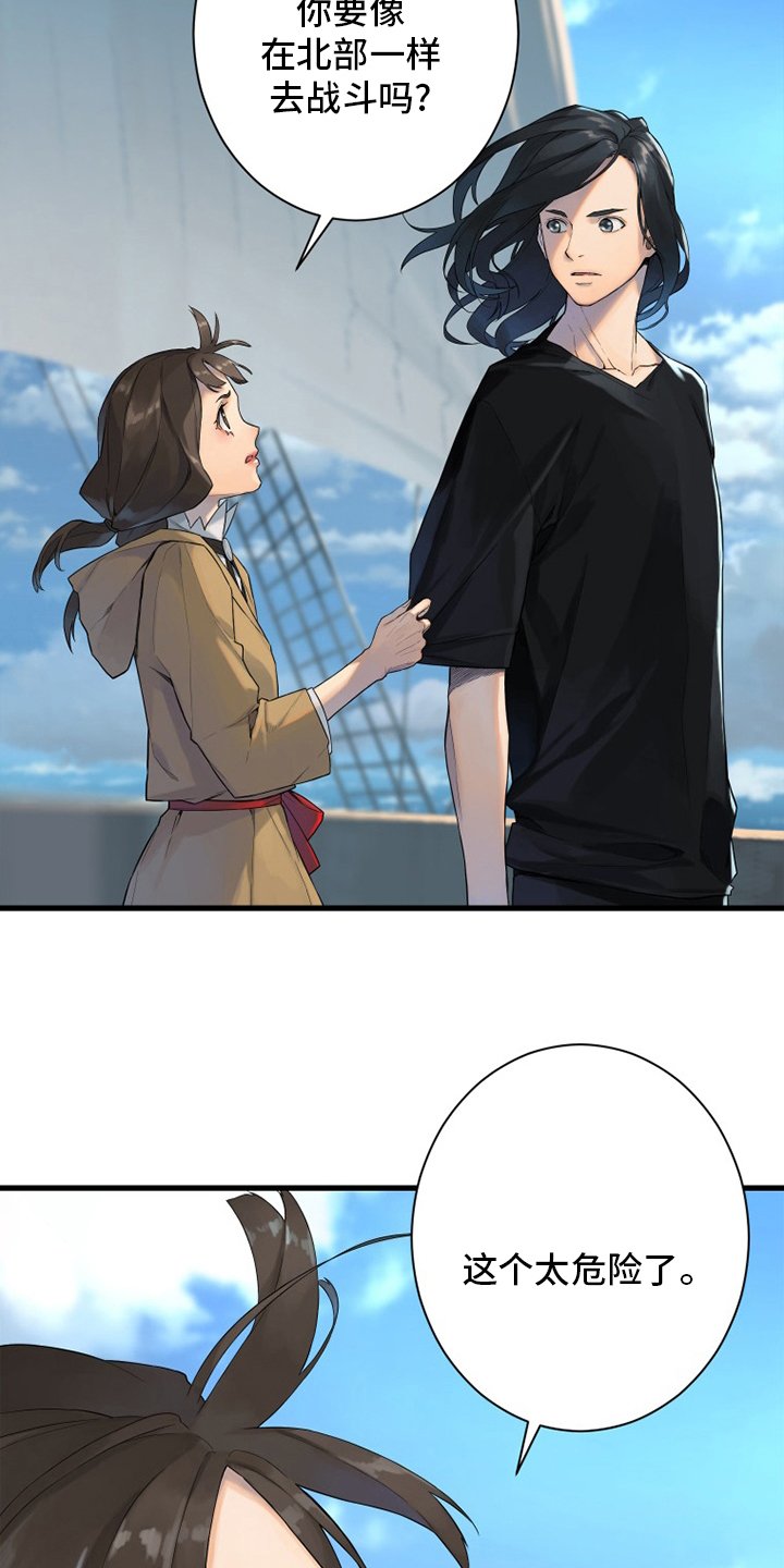 第178章：核心