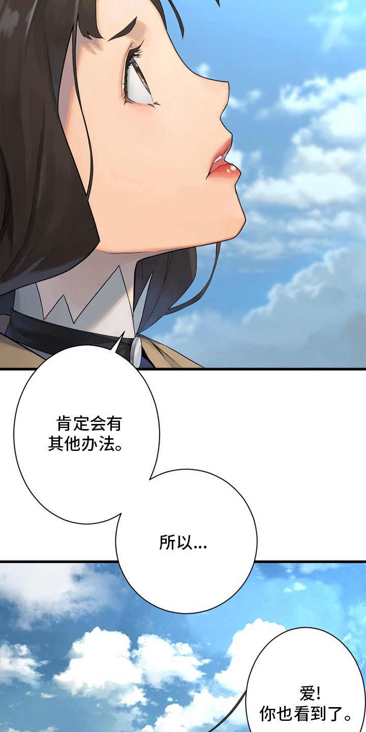 第178章：核心