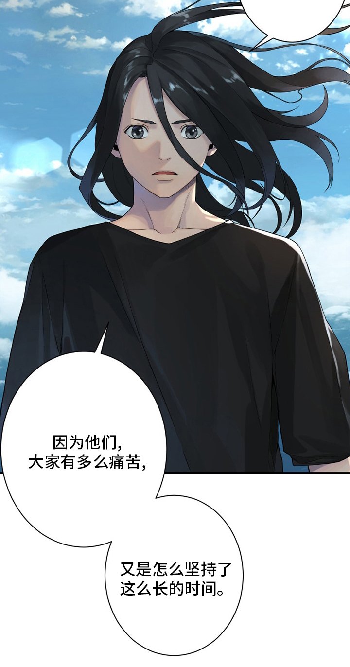 第178章：核心
