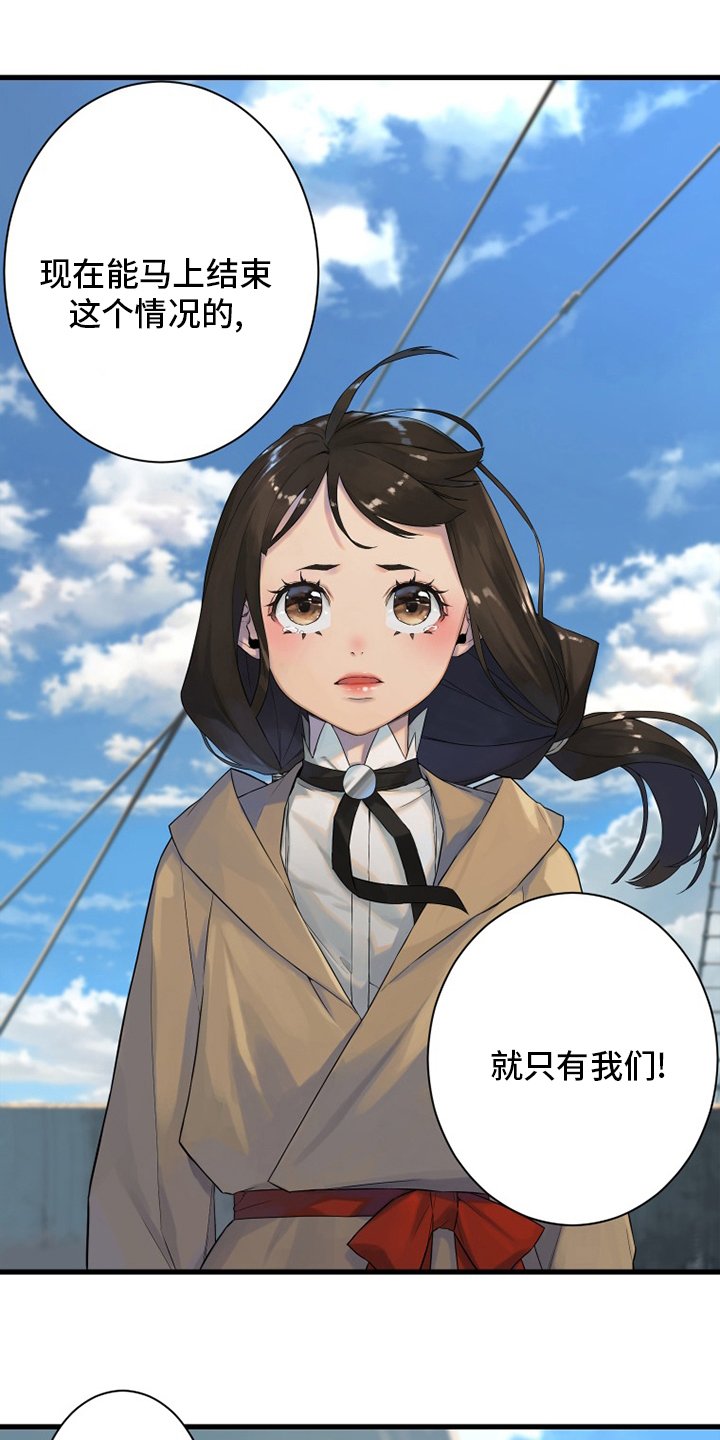 第179章：伟大