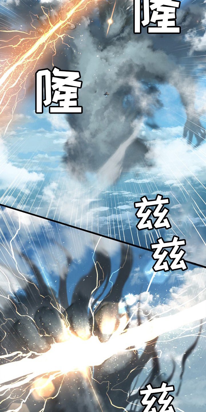 第179章：伟大