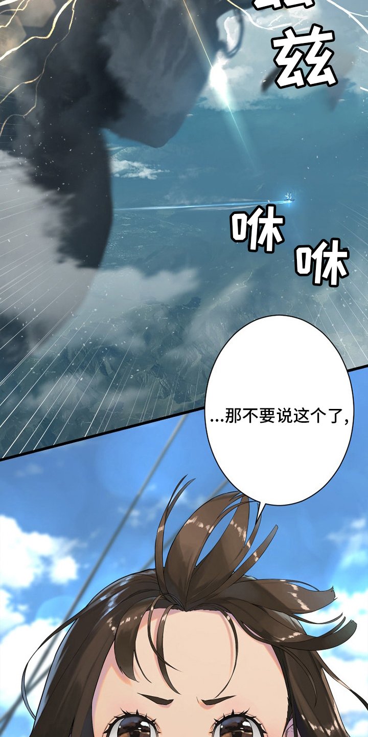 第179章：伟大