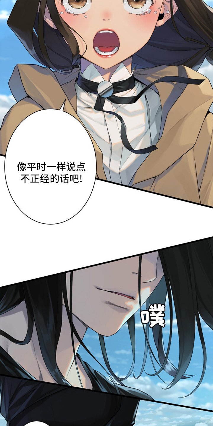 第179章：伟大