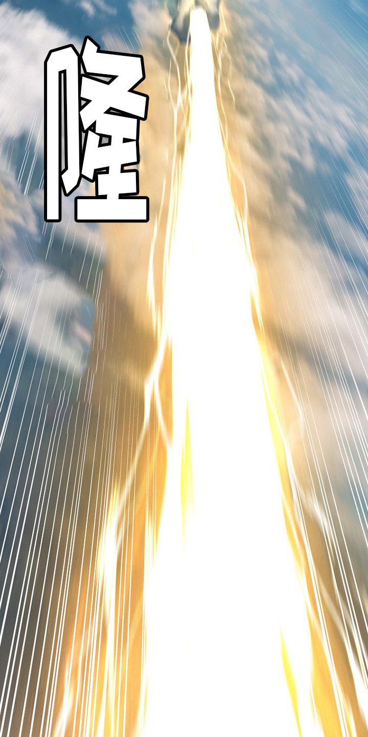 第179章：伟大