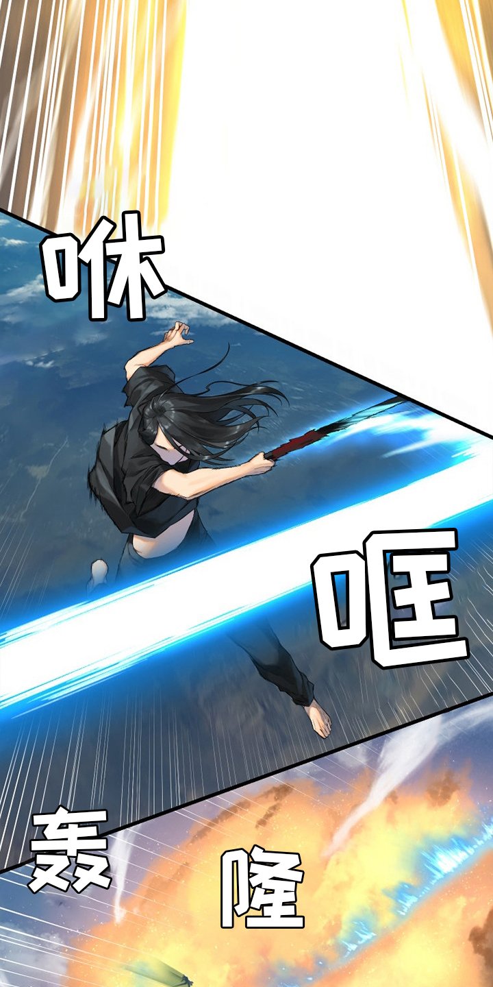 第179章：伟大