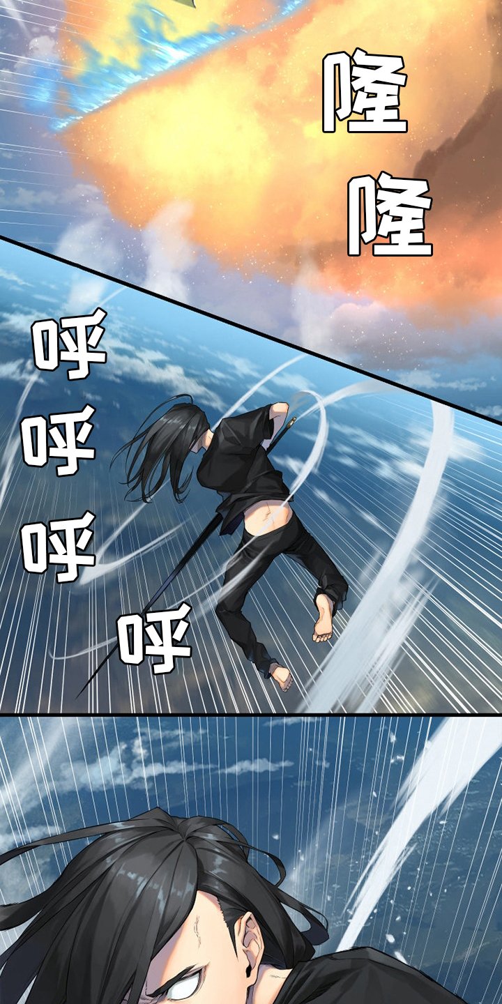 第179章：伟大
