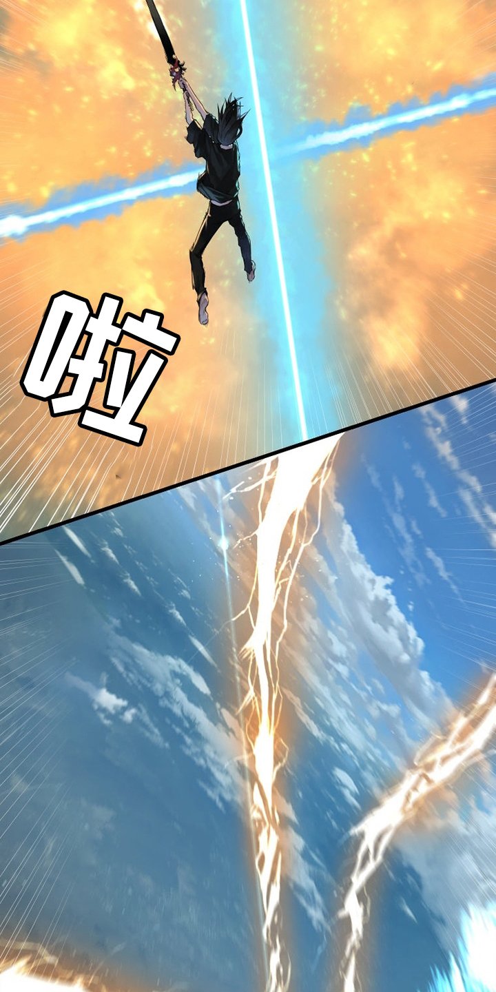 第179章：伟大
