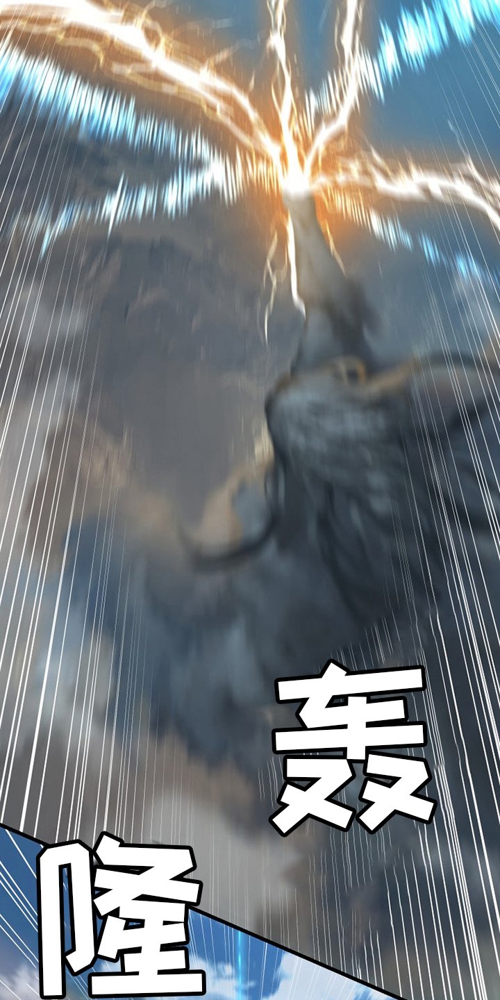 第179章：伟大