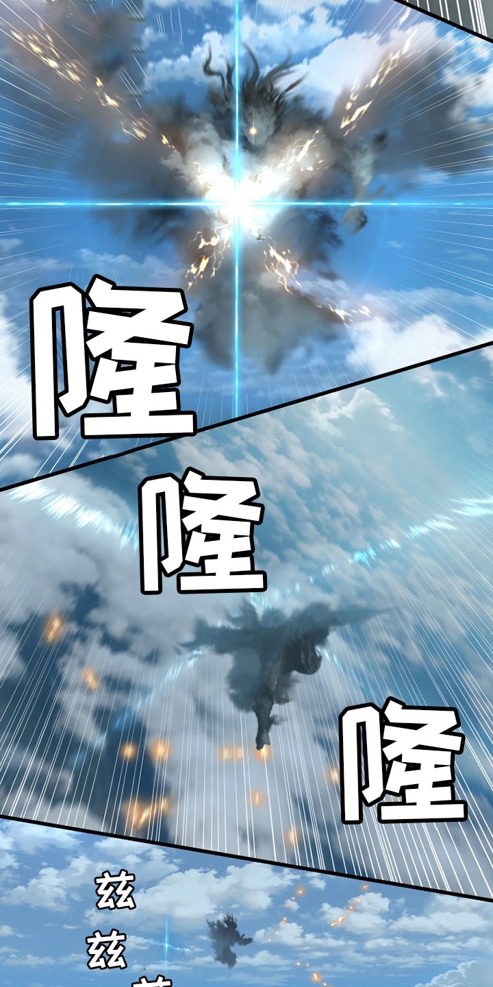 第179章：伟大