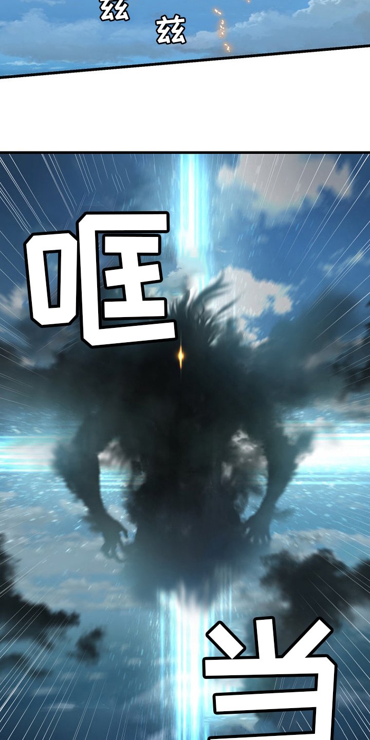 第179章：伟大