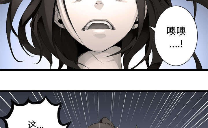 第18章：成为女佣一员