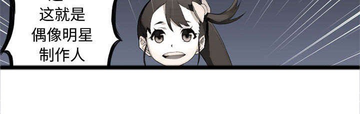 第18章：成为女佣一员