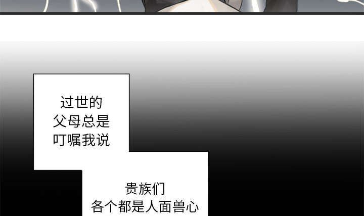 第18章：成为女佣一员