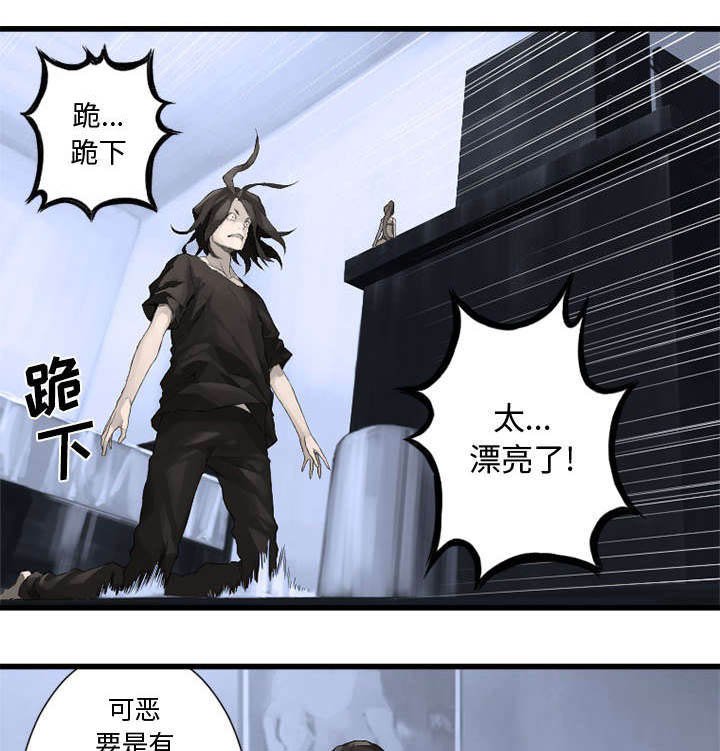 第18章：成为女佣一员